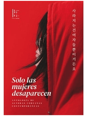 Solo Las Mujeres Desaparecen