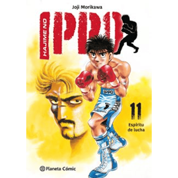 Hajime No Ippo 11 1