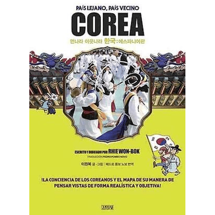 País Lejano, País Vecino  Corea 1