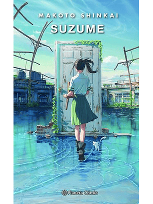 Suzume