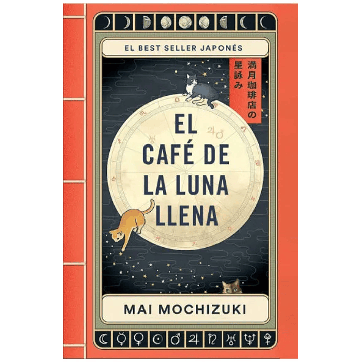 El Café De La Luna Llena 1