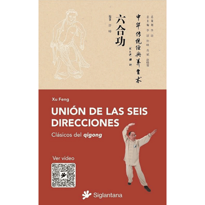 Union De Las Seis Direcciones 1