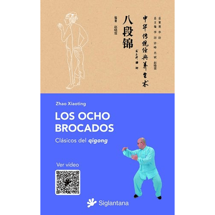 Los Ocho Brocados 1
