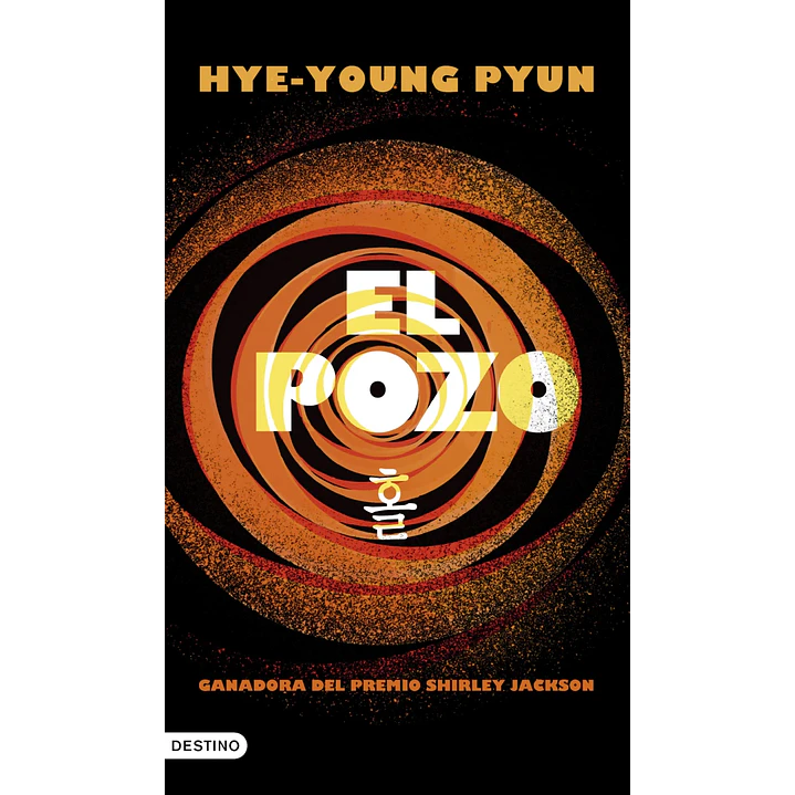 El Pozo 1