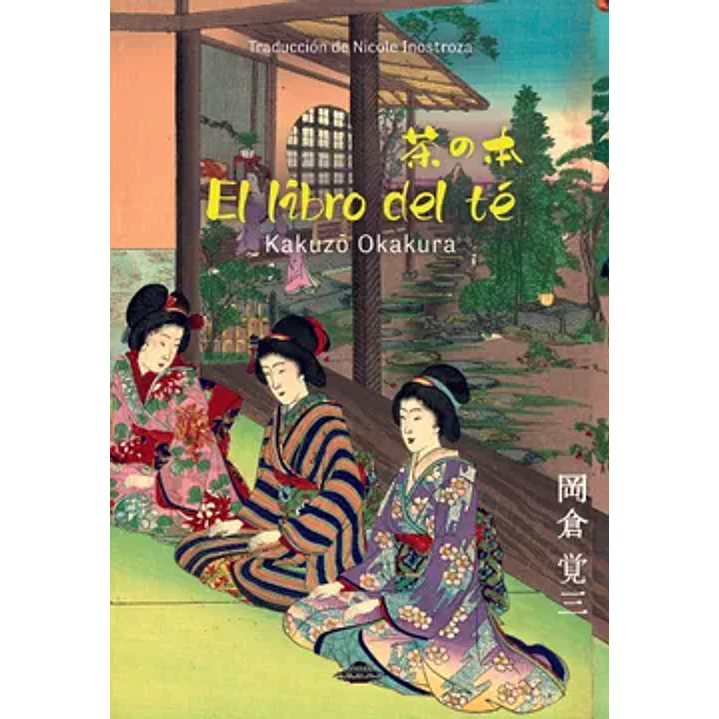 El Libro Del Té 1