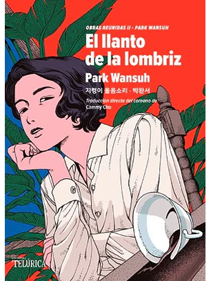El Llanto De La Lombriz