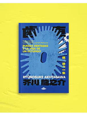 Ruedas Dentadas & La Vida De Un Estupido