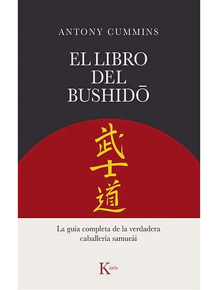 El Libro Del Bushido