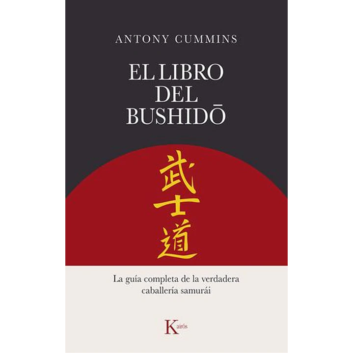 El Libro Del Bushido 1