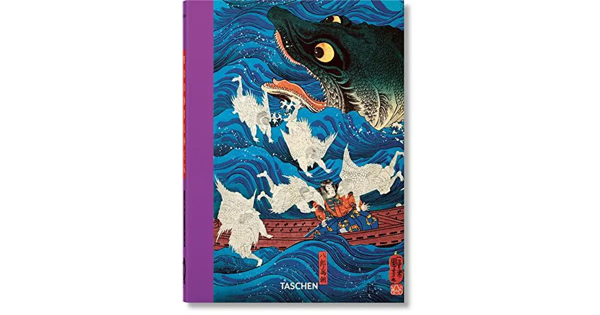 QUOD ERAT DEMONSTRANDUM (フォトブック) Japanese Woodblock Prints. 40th Ed.