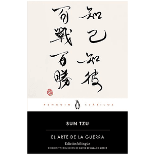 El Arte De La Guerra