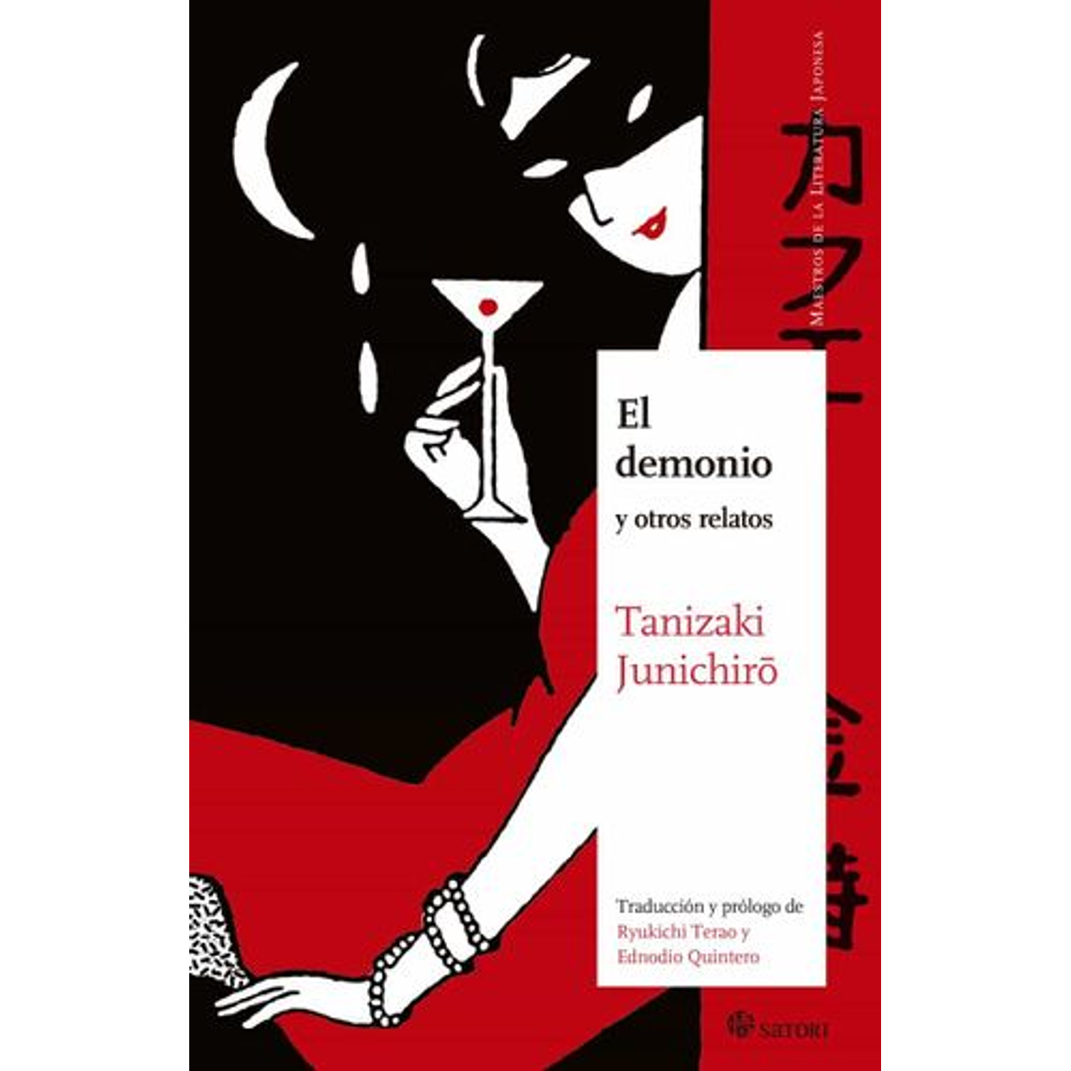 El Demonio Y Otros Relatos