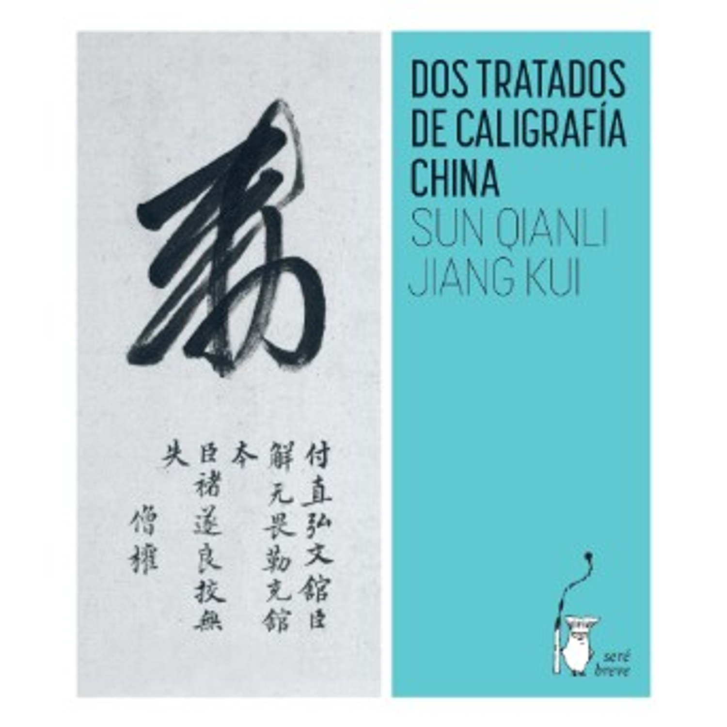Dos Tratados De Caligrafia China