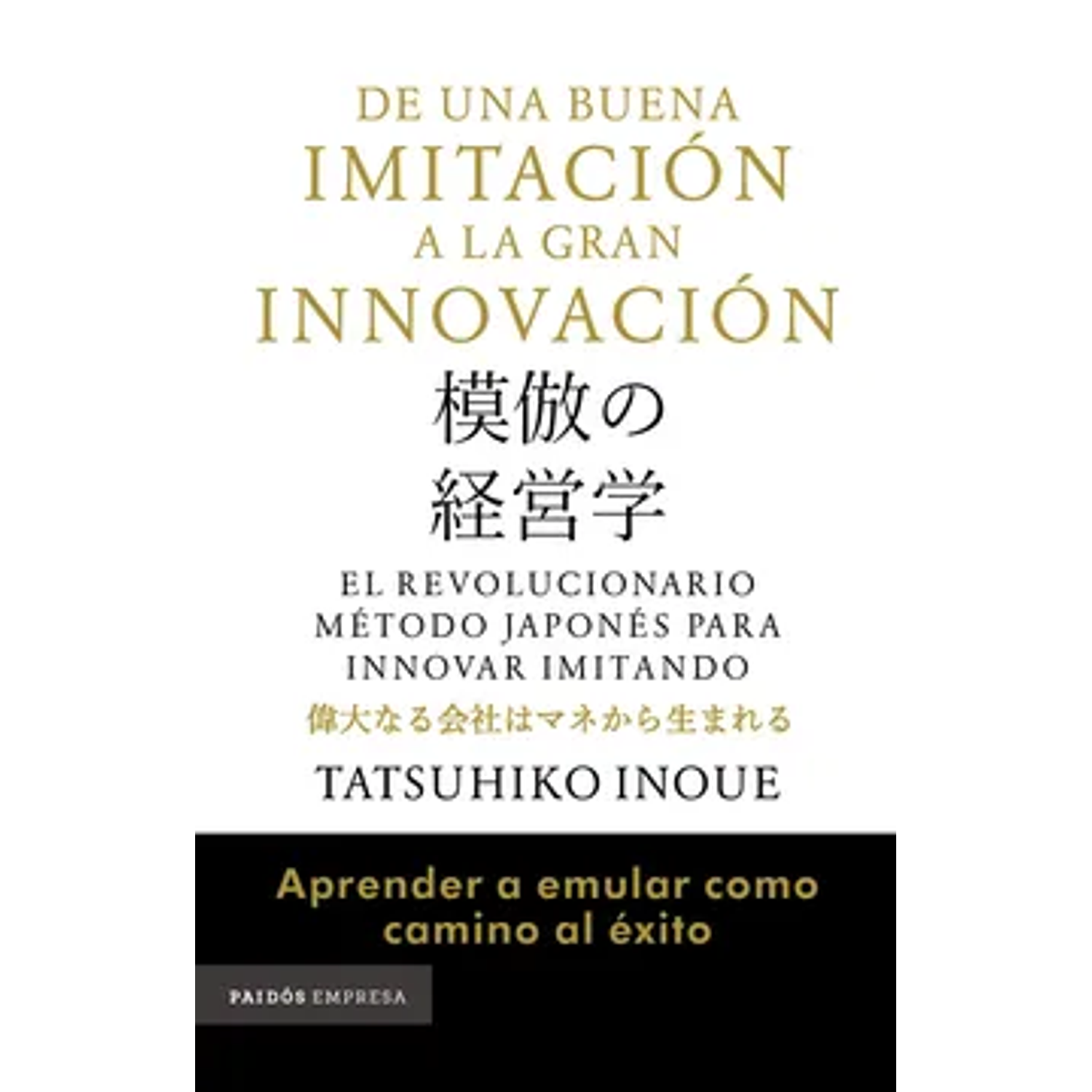 De Una Buena Imitación A La Gran Innovación