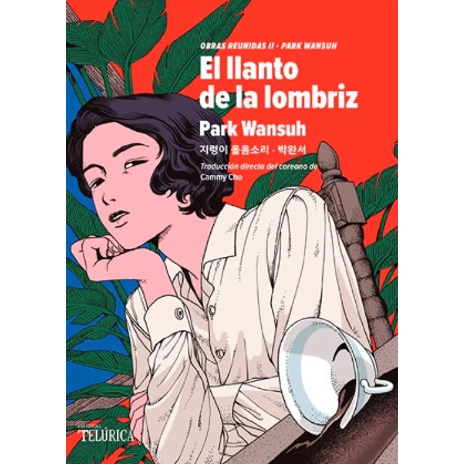 El Llanto De La Lombriz