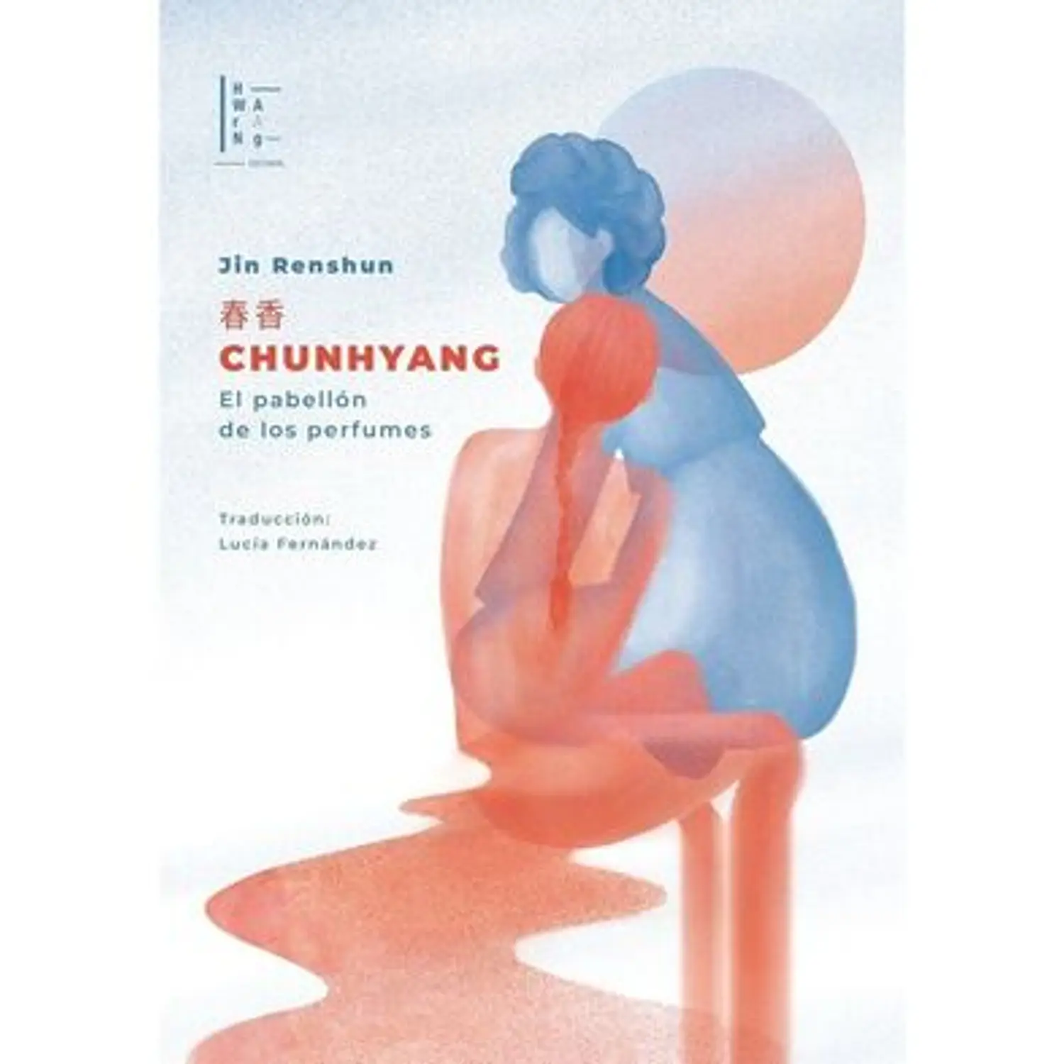  Chunhyang - El Pabellón De Los Perfumes