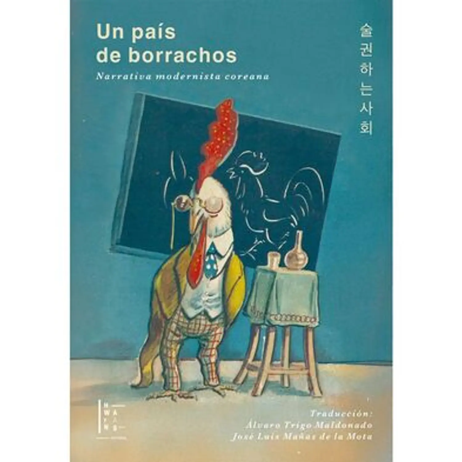 Un País De Borrachos