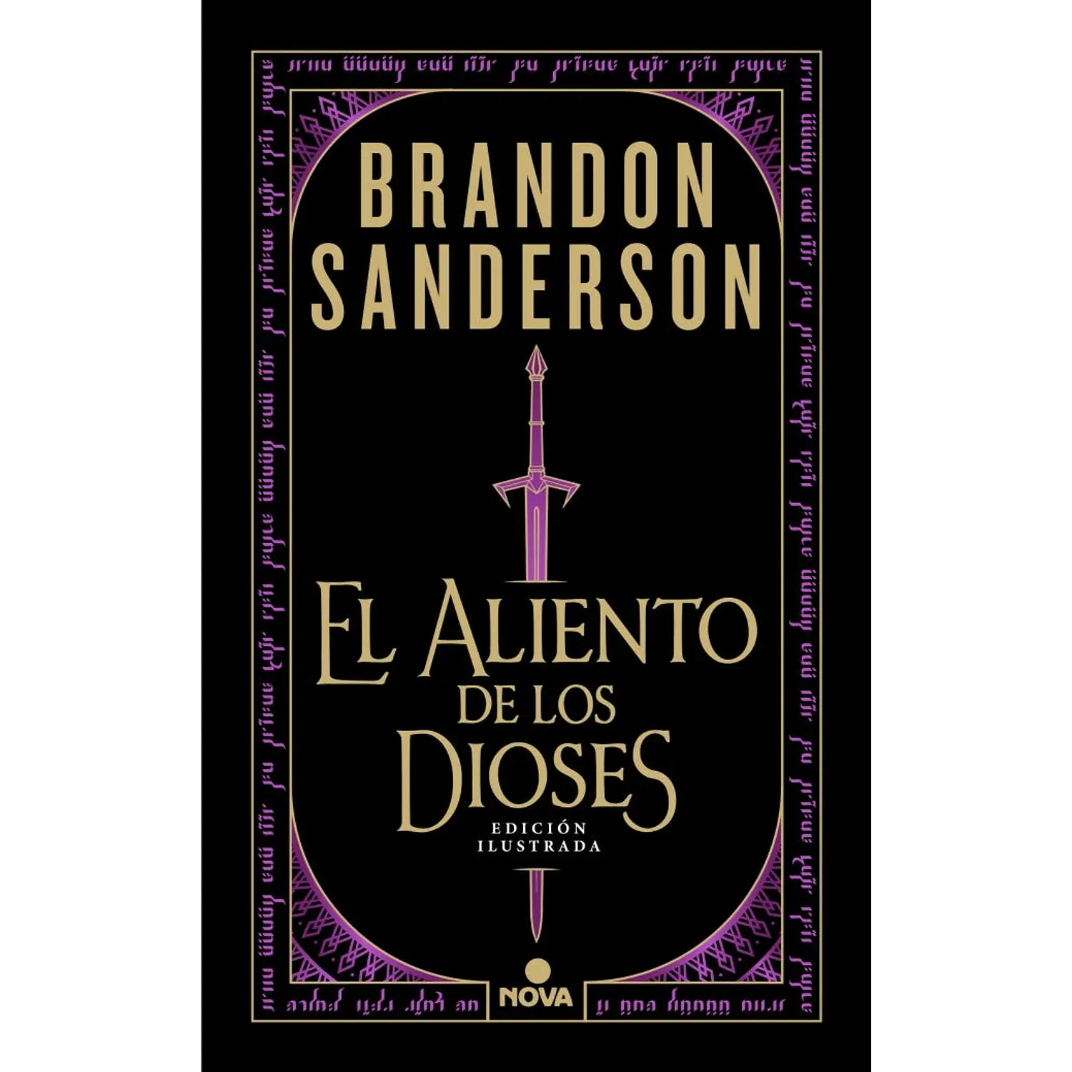 El Aliento De Los Dioses (Edición Ilustrada)