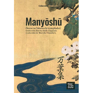 Manyoshu