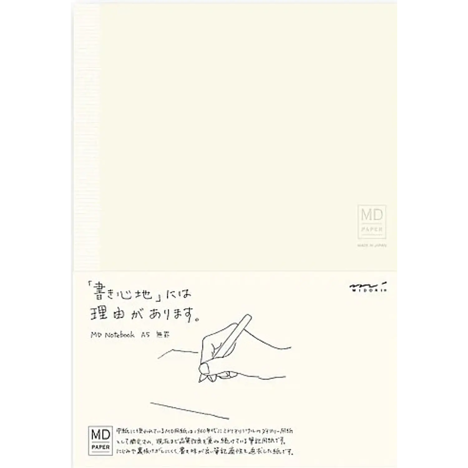 Cuaderno Midori A5 Blanco