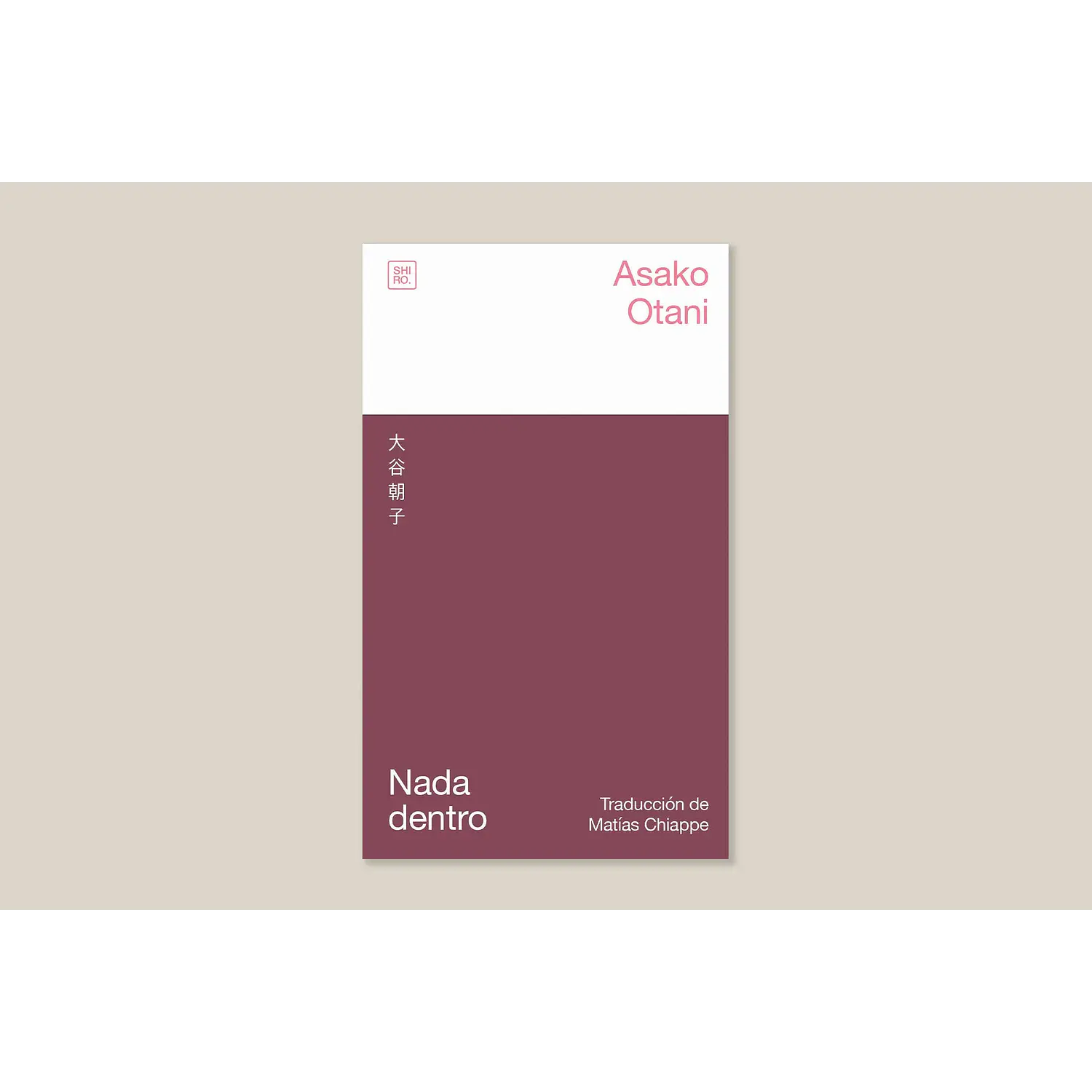 Nada Dentro
