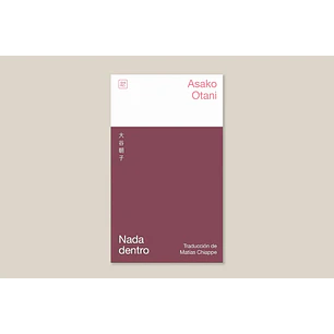 Nada Dentro