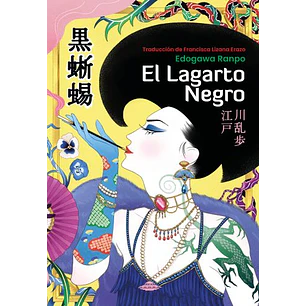 El Lagarto Negro