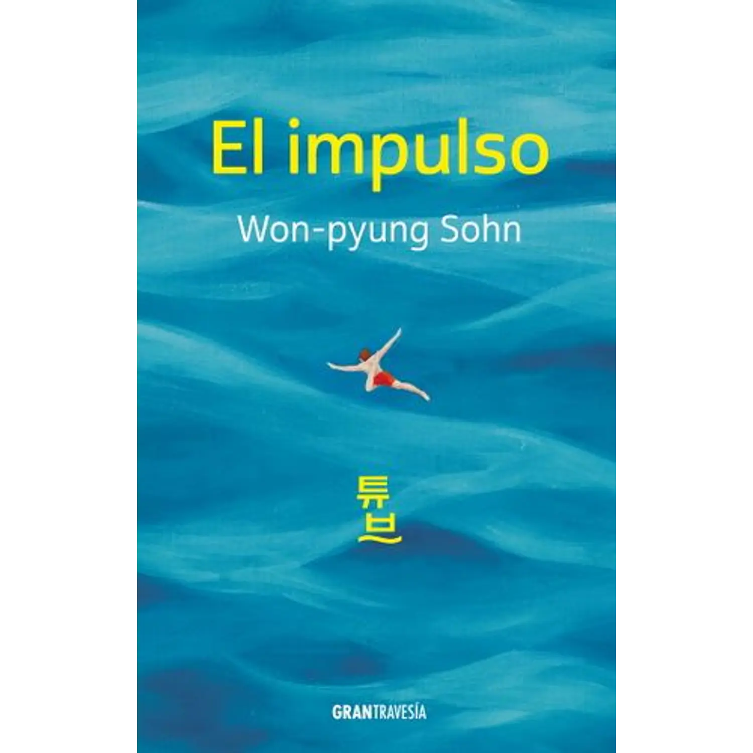 El Impulso