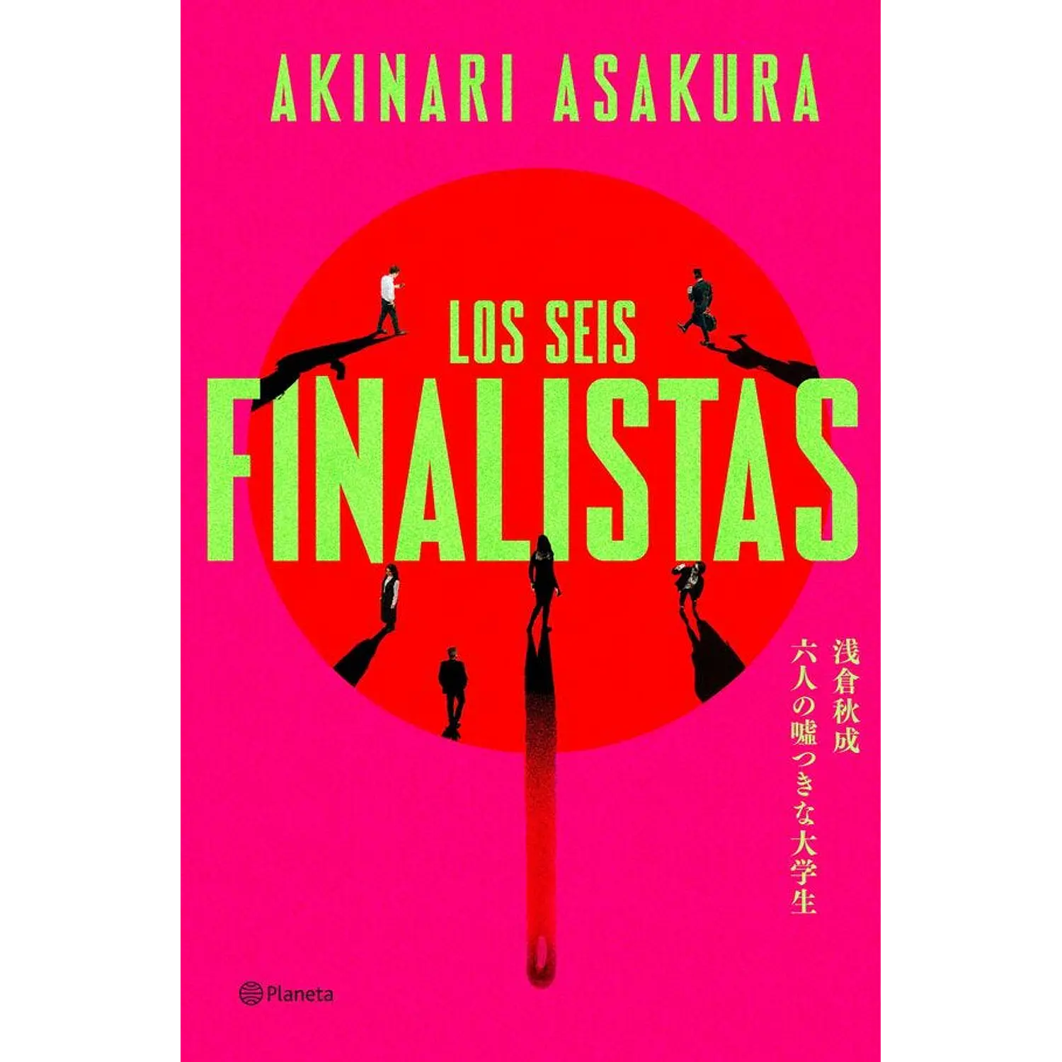Los Seis Finalistas - Preventa