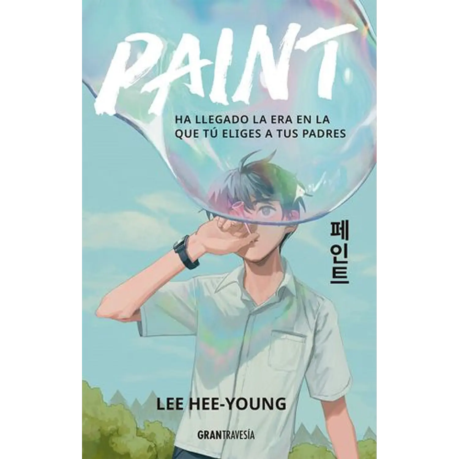 Paint