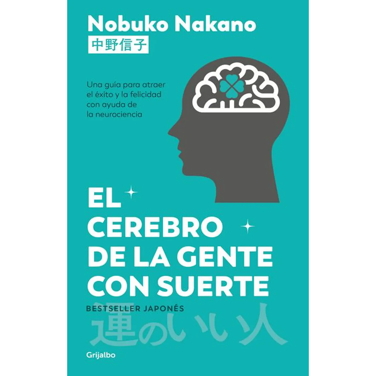 El Cerebro De La Gente Con Suerte