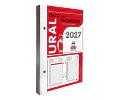 TACO CALENDARIO URAL 2027 BUHO