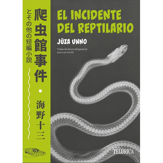 Incidente Del Reptilario, El