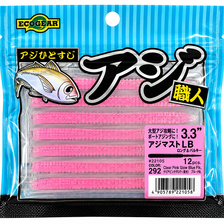 VINILO ECOGEAR AJI SHOKUNIN 3.3