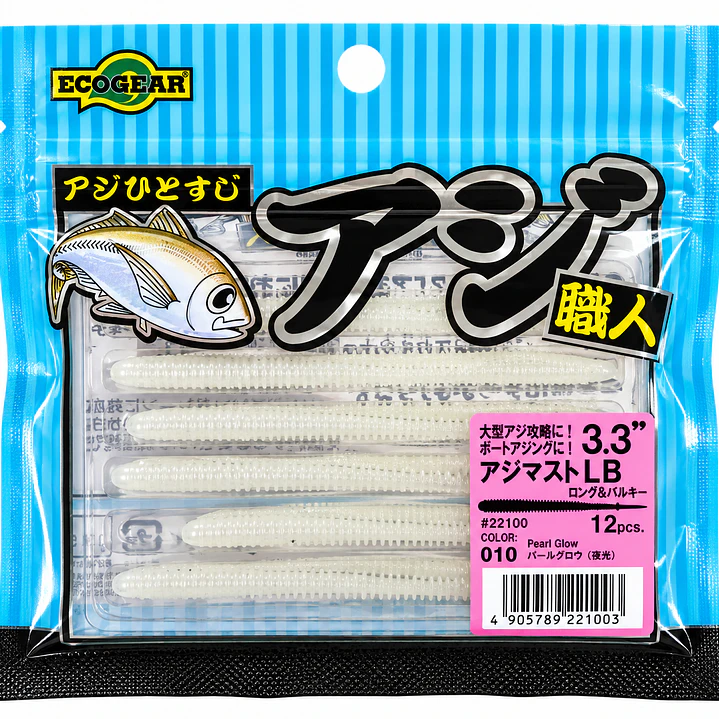 VINILO ECOGEAR AJI SHOKUNIN 3.3