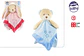 Peluche para bebé +0M 25x25cm ref.34011 - Thumbnail 1
