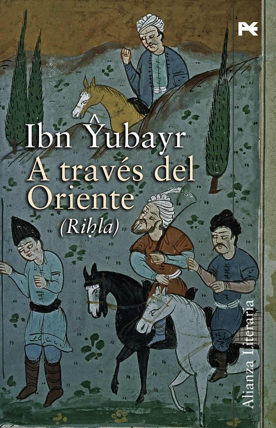 Ibn Yubayr - A través del Oriente 1
