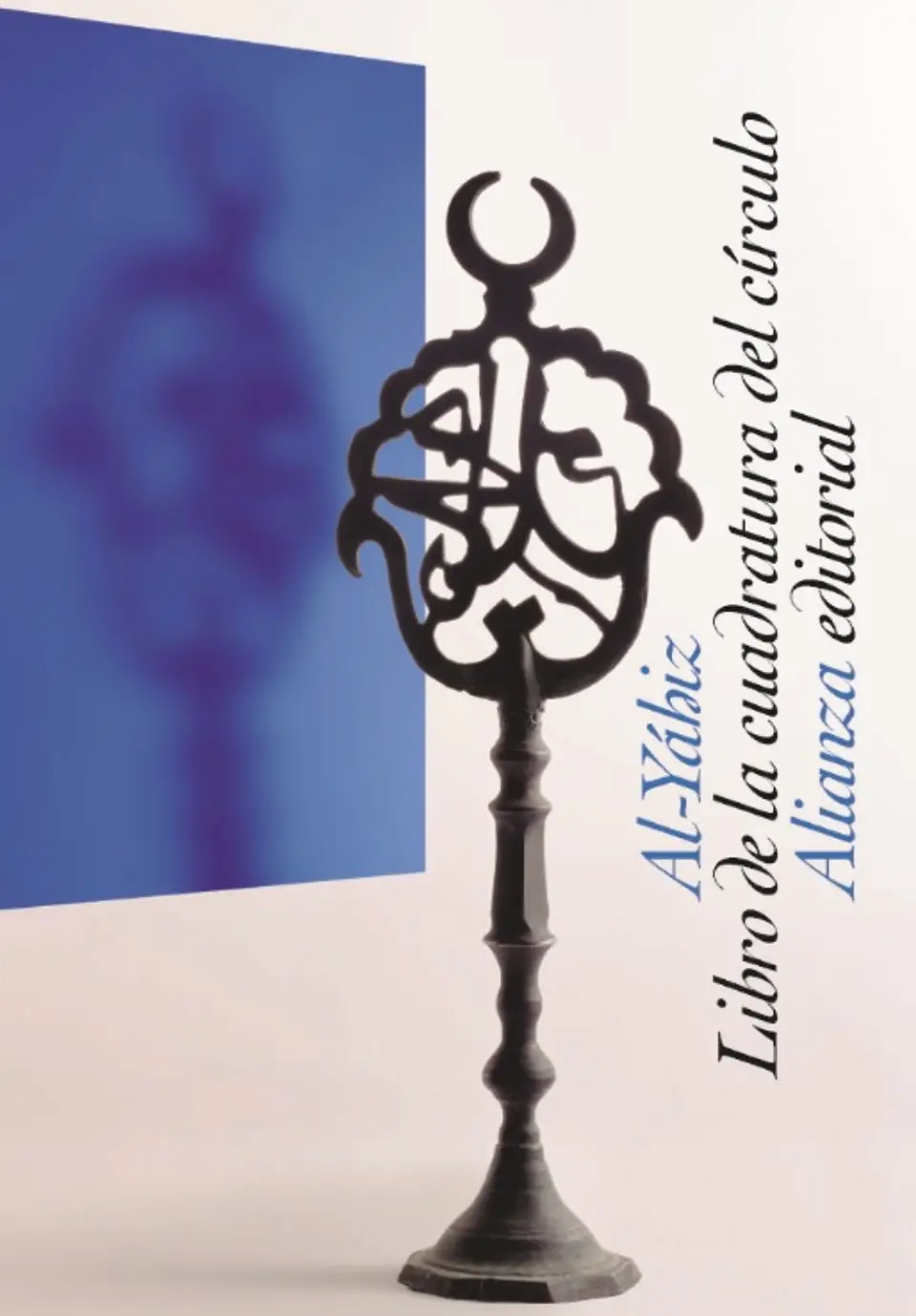 Al-Yáhiz - Libro de la cuadratura del círculo 1