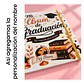 Libro de recuerdos Graduación Portada Personalizada - Miniatura 2
