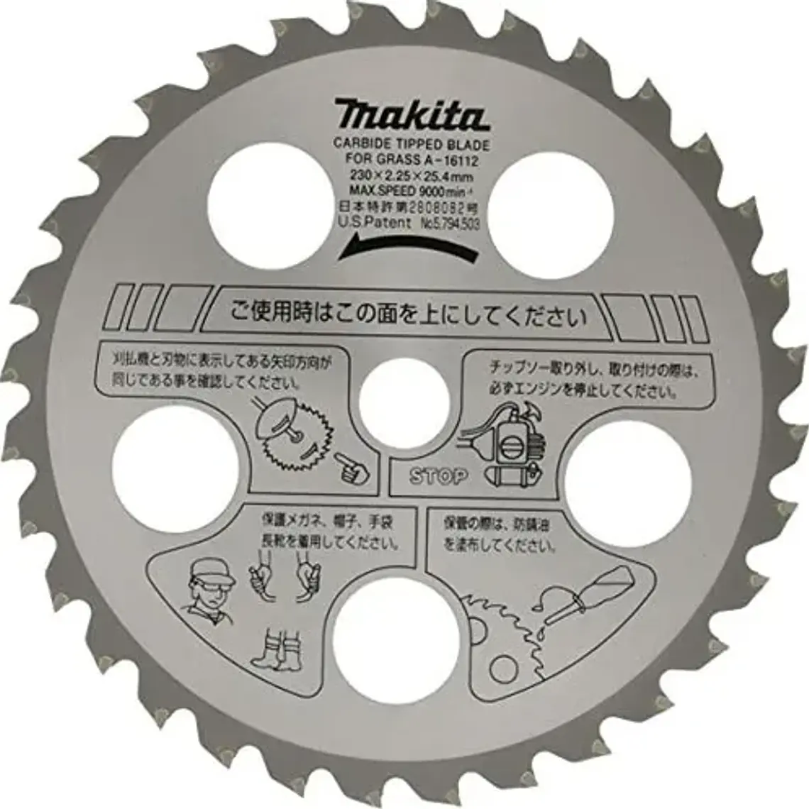 Sierra vidia 32 dientes / 230 mm / 2,25 mm / 25,4 mm 1
