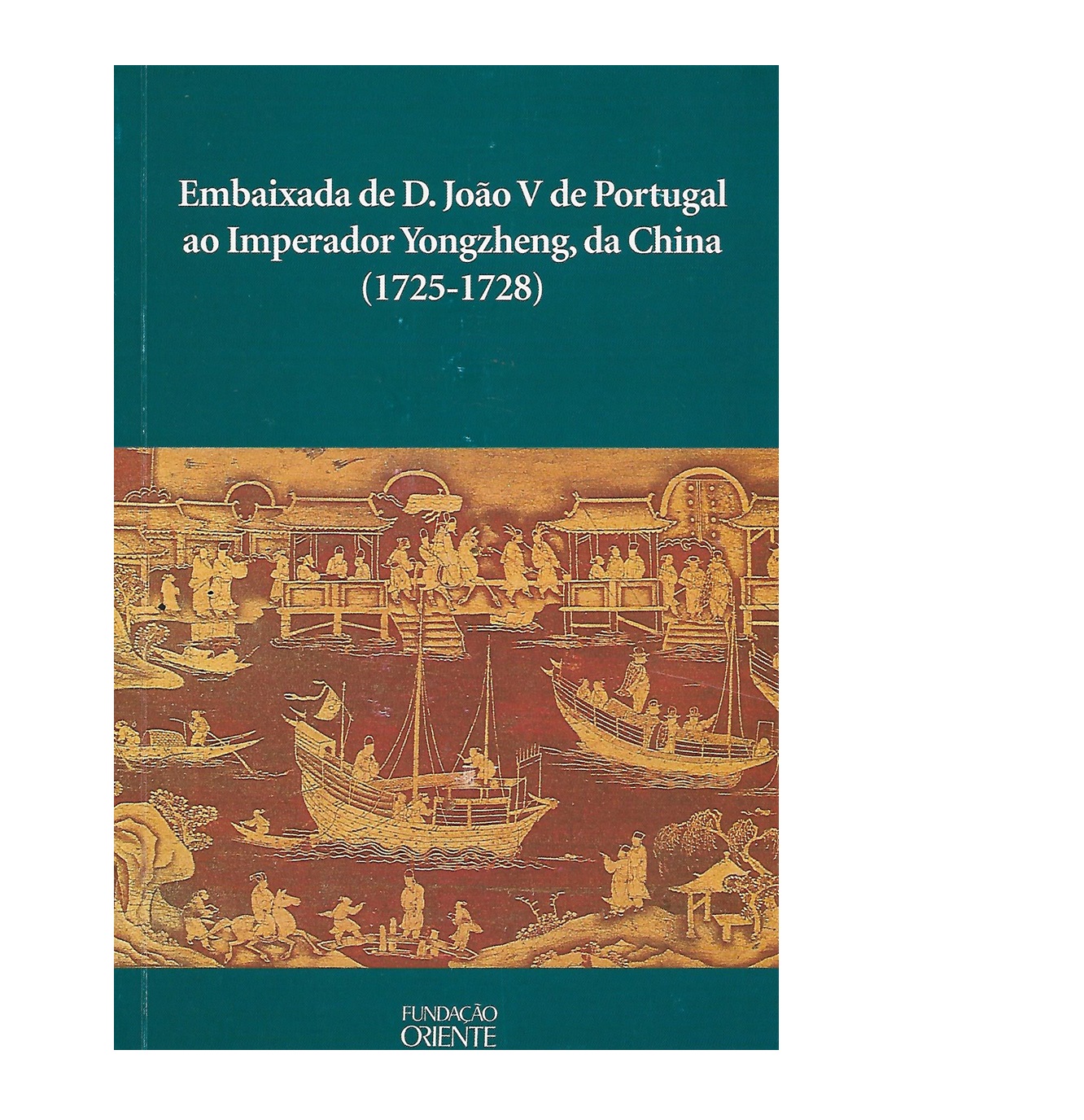 EMBAIXADA DE D. JOÃO V DE PORTUGAL ao Imperador Yongzheng da China (1725-1728)