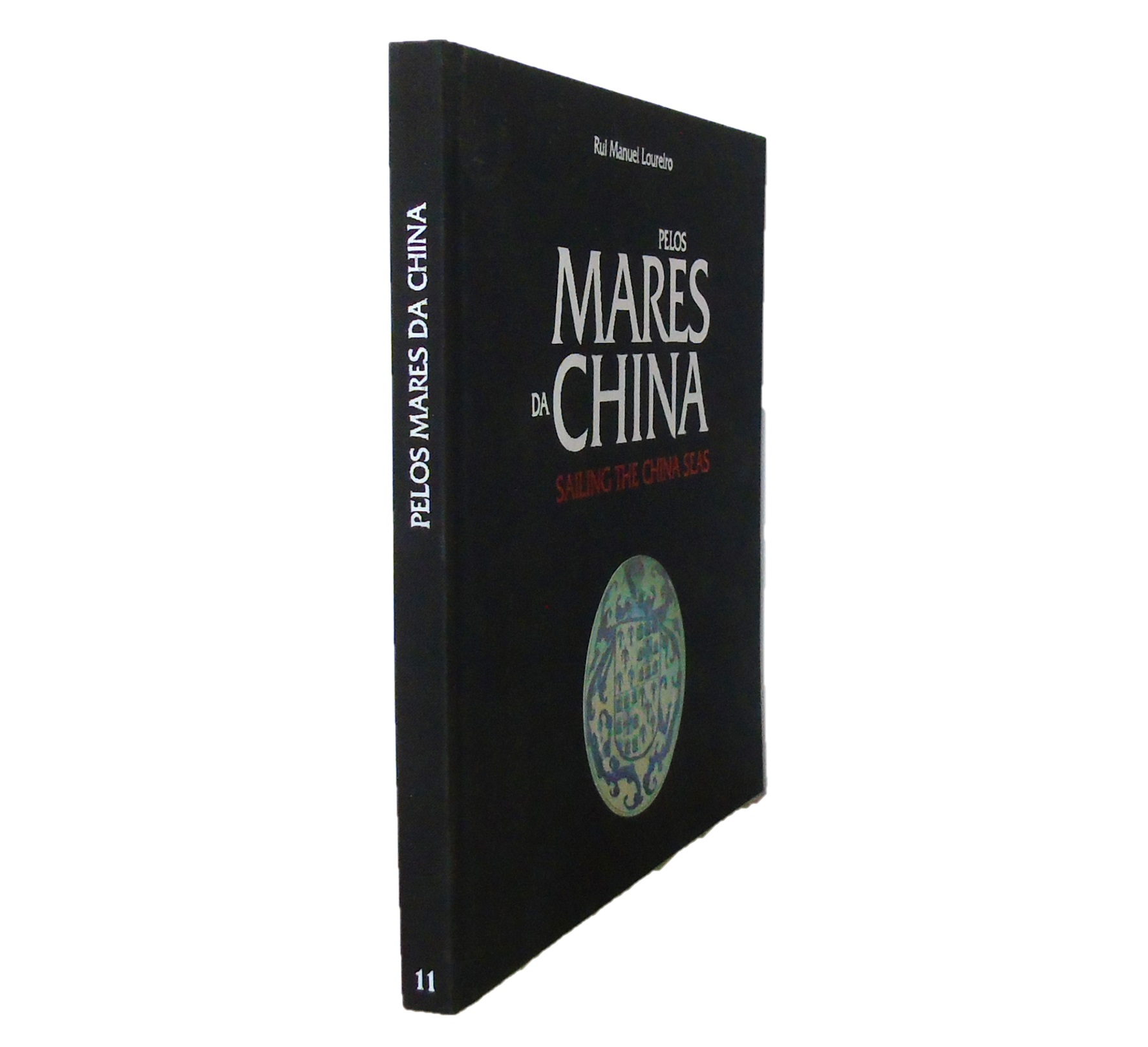 PELOS MARES DA CHINA. HISTÓRIA BREVE DAS RELAÇÕES LUSO-CHINESAS NO SÉCULO XVI