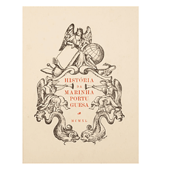 HISTÓRIA DA MARINHA PORTUGUESA. DA NACIONALIDADE A ALJUBARROTA 