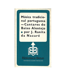 MÚSICA TRADICIONAL PORTUGUESA – ﻿CANTARES DO BAIXO ALENTEJO