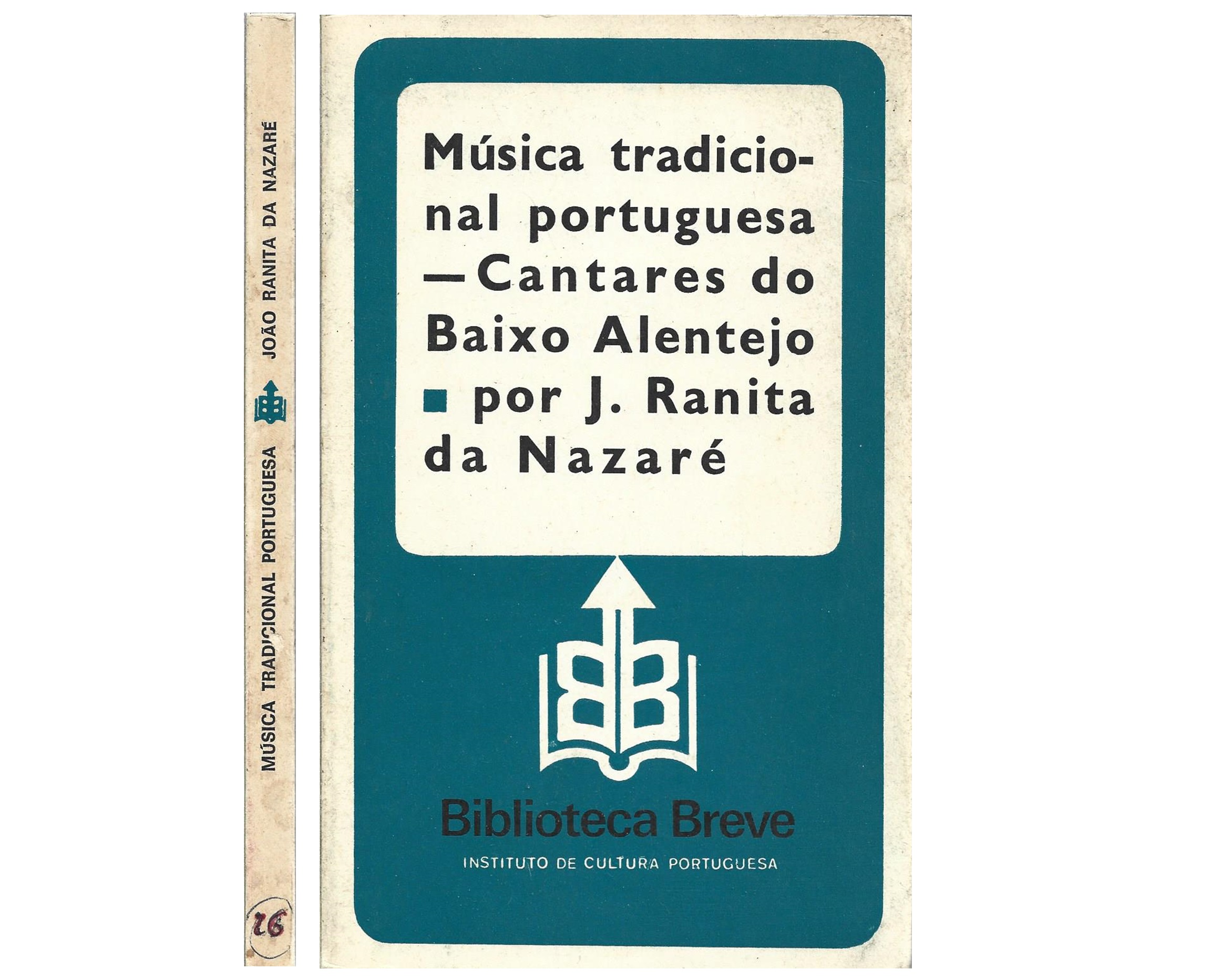MÚSICA TRADICIONAL PORTUGUESA – ﻿CANTARES DO BAIXO ALENTEJO
