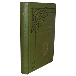 ESTUDOS HISTÓRICOS E ECONÓMICOS