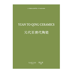 YUAN TO QING CERAMICS 