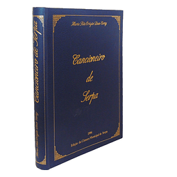 CANCIONEIRO DE SERPA [invulgar]