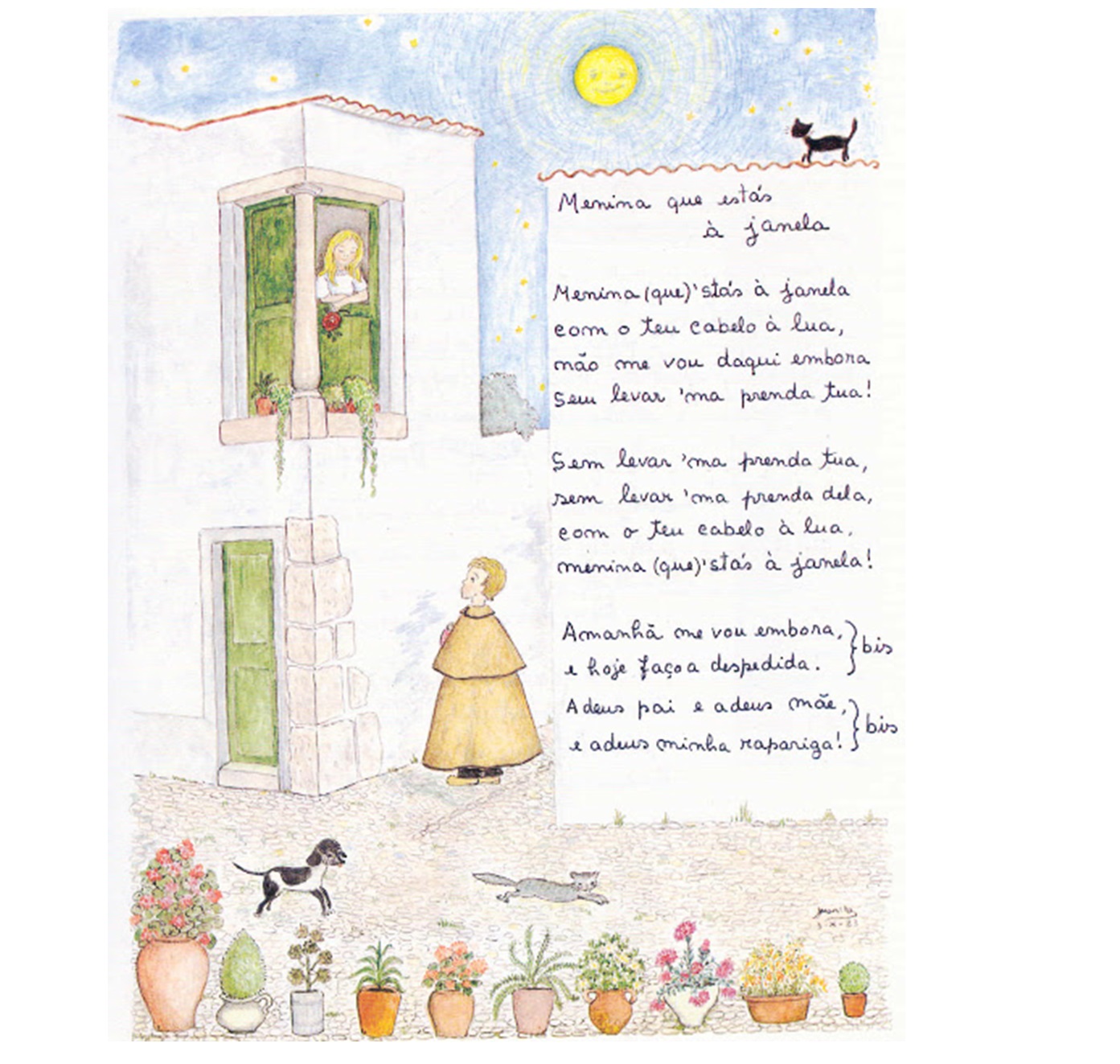 CANCIONEIRO DE SERPA [invulgar]