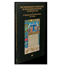 MANUSCRITO ILUMINADO: COMPROMISSO DA MISERICÓRDIA DE LISBOA